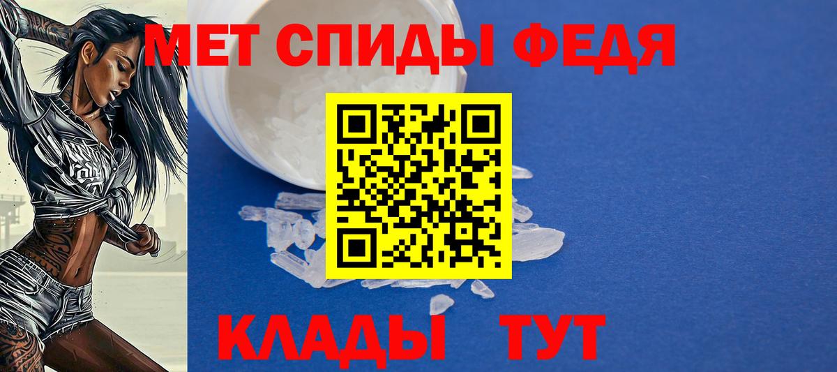 Сунжа  АМФЕТАМИН  Вход с VPN  АМФ Premium 