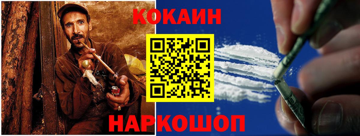 КОКАИН Колумбийский Сунжа