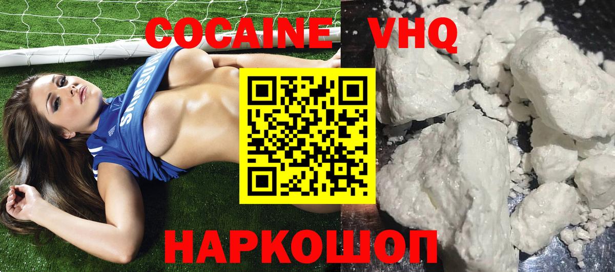 Сунжа  Кокаин Колумбийский  Cocaine Columbia  Вход с VPN 