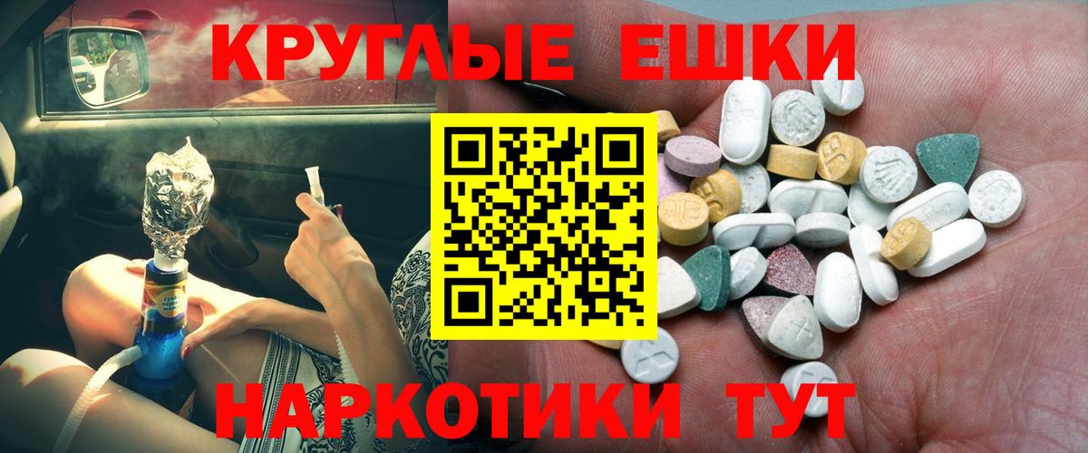 Сунжа  ЭКСТАЗИ XTC  Вход с VPN  мориарти клад  Ecstasy 300 mg  Экстази 