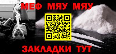 прущий лед Ливны
