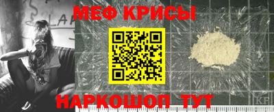 меф VHQ Малгобек