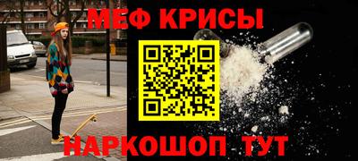 2c-b Ликино-Дулёво