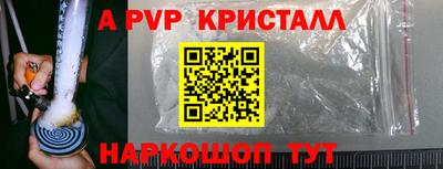 2c-b Ликино-Дулёво