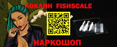 2c-b Ликино-Дулёво