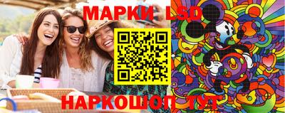 2c-b Ликино-Дулёво