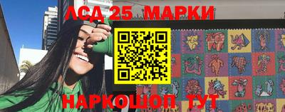 2c-b Ликино-Дулёво