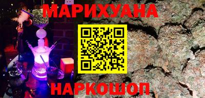 2c-b Ликино-Дулёво