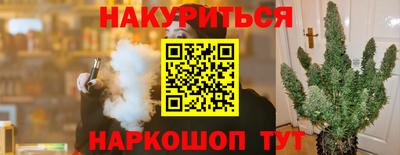 прущий лед Ливны