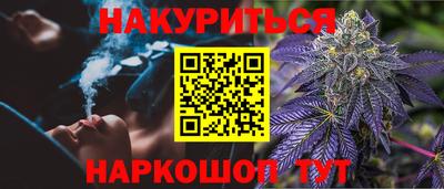 прущий лед Ливны