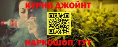 2c-b Ликино-Дулёво