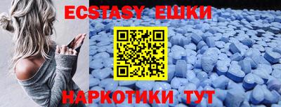 2c-b Ликино-Дулёво