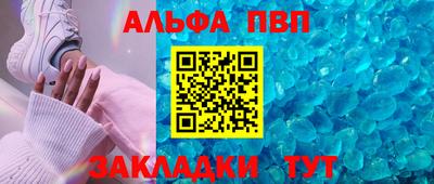 прущий лед Ливны