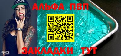 соль ск Лесосибирск