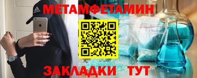 2c-b Ликино-Дулёво