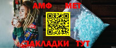прущий лед Ливны