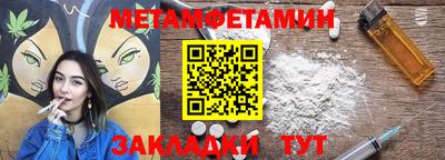 прущий лед Ливны
