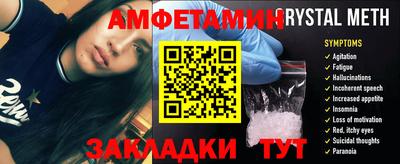 марихуана Мариинск