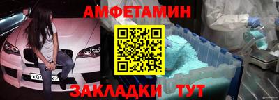 2c-b Ликино-Дулёво