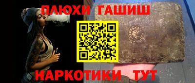 прущий лед Ливны