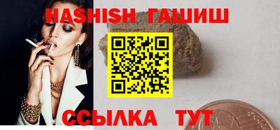 2c-b Ликино-Дулёво
