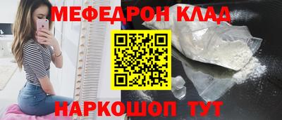 прущий лед Ливны