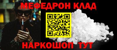 прущий лед Ливны