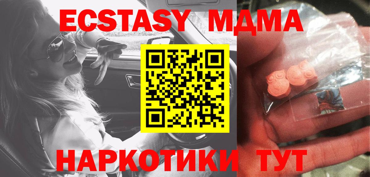Сунжа  LSD-25  Метадон  ГАШИШ  Канабис  Вход с VPN  Cocaine  Мефедрон  