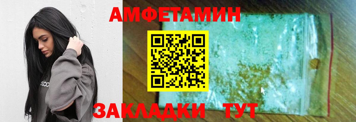 Первитин Methamphetamine Сунжа