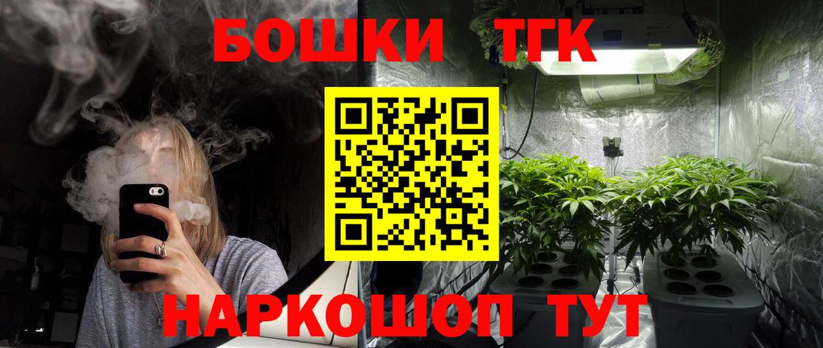 Бошки Шишки SATIVA & INDICA Сунжа